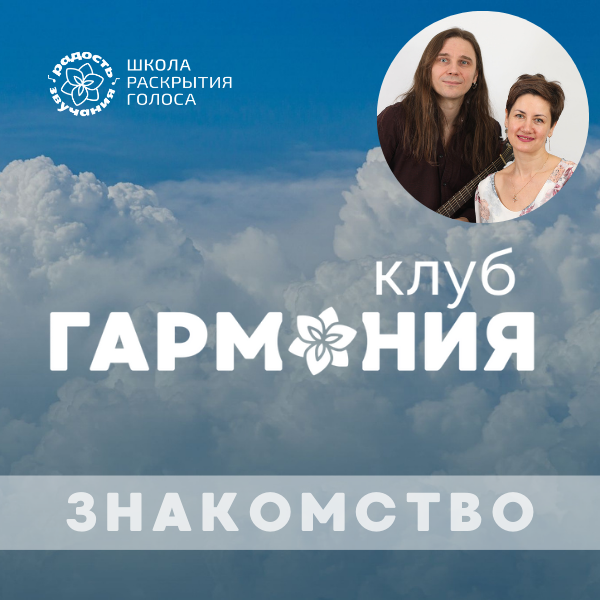 Знакомство для 8 марта