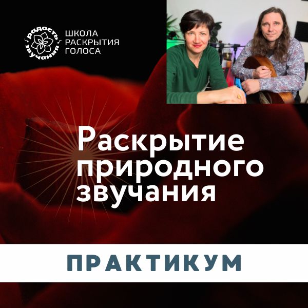 Практикум