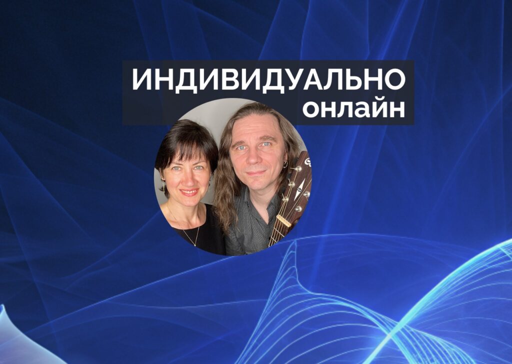 Индивидуальная программа 10 занятий - половина суммы