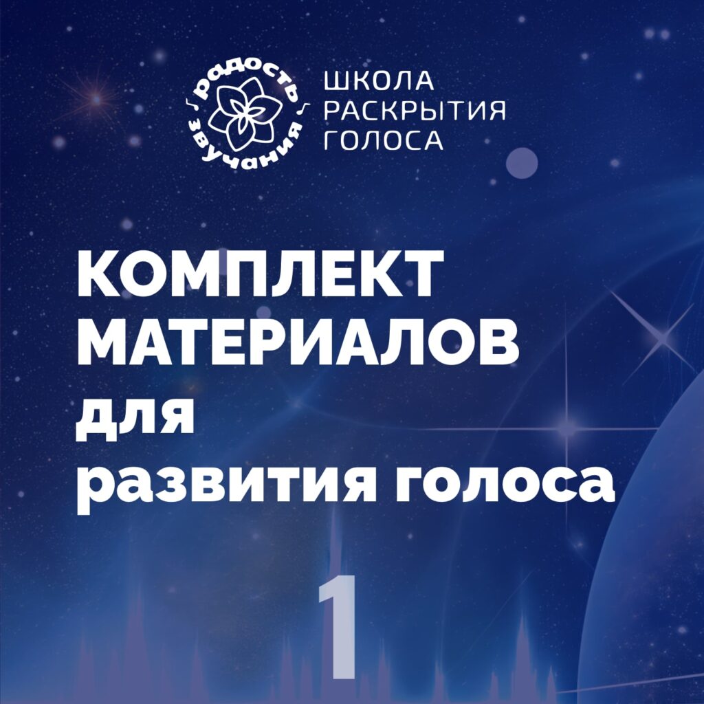 Комплект_1