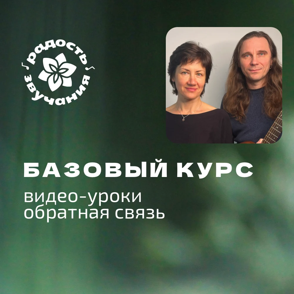 МУЗА m 1+2 + bonus + 2 сессии